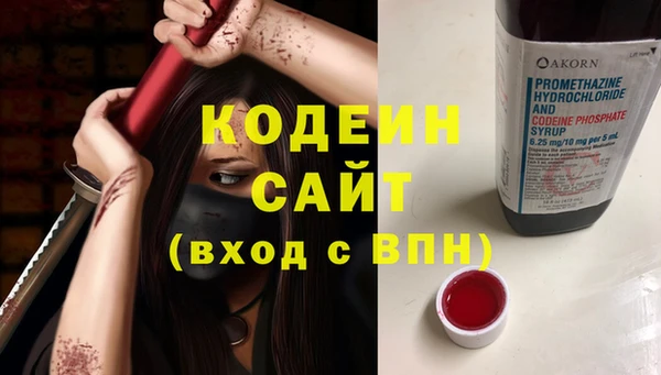 COCAINE Кинешма