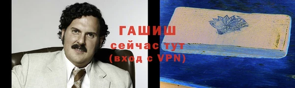 герыч Киреевск