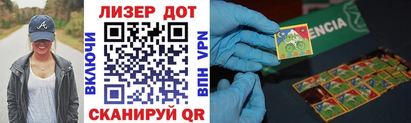 Купить где  Яровое  Марки NBOMe 1,5мг 